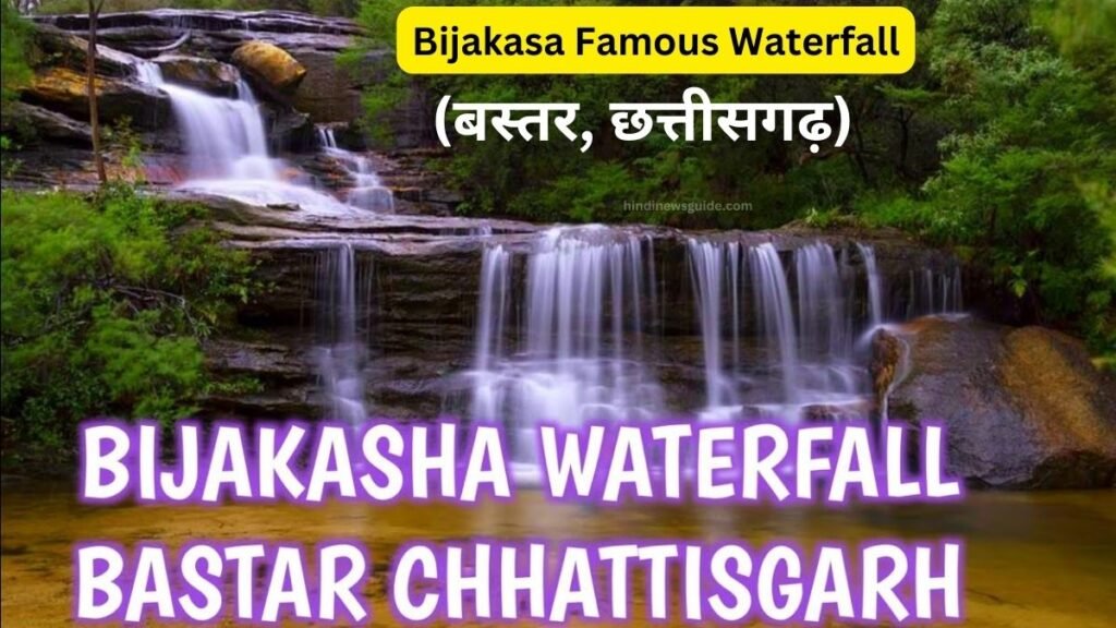 Bijakasa Famous Waterfall 