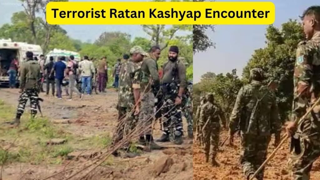 Chhattisgarh Terrorist Ratan Kashyap