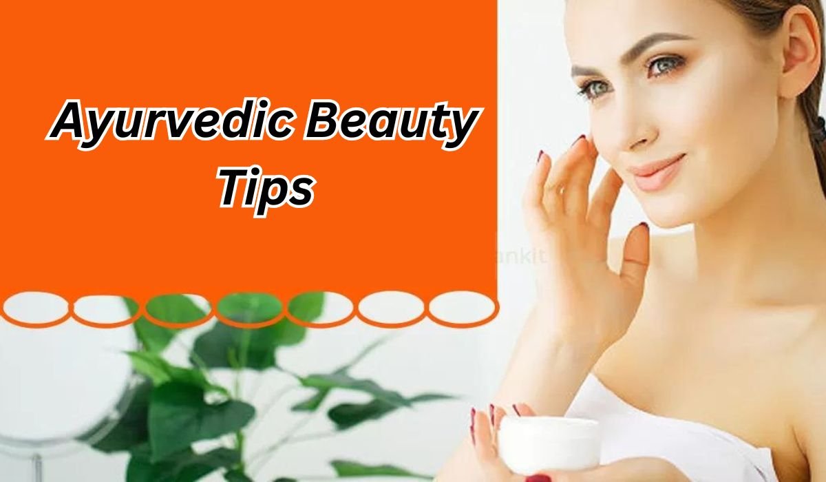 Ayurvedic BeautyTips: आयुर्वेदिक ब्यूटी टिप्स की मदद से पाएं खूबसूरत त्वचा |