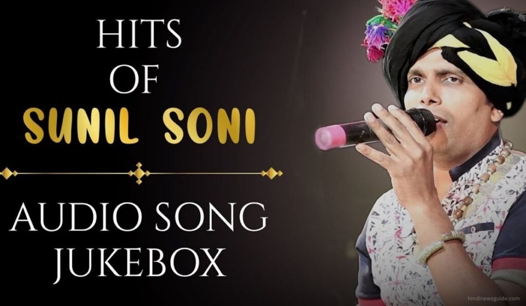 CG Ke Music king Sunil Soni Biography In Hindi, संगीत के बादशाह की अनसुनी कहानी जानिए!