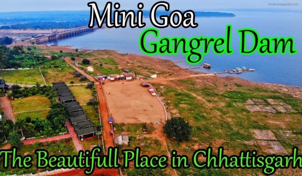 No 1 Tourist Spot: Dhamtari Gangrel Dam (गांगरेल बांध) Chhattisgarh Ka Mini Goa जाने पूरी जानकारी !