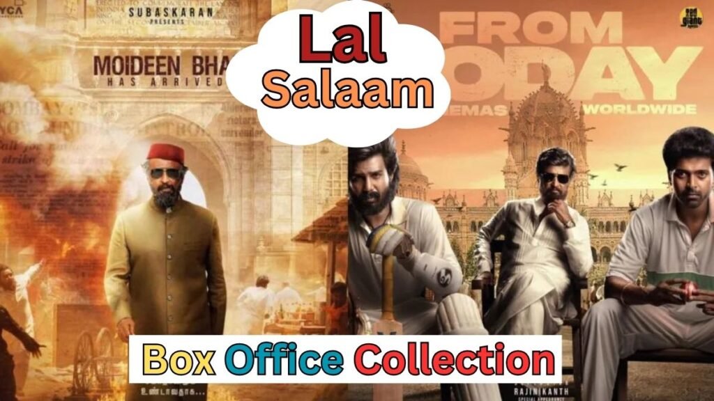 Lal Salaam New Movie Box Office Collection